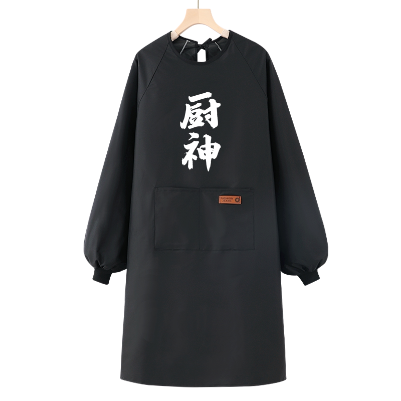 长袖防水防油罩衣时尚围裙