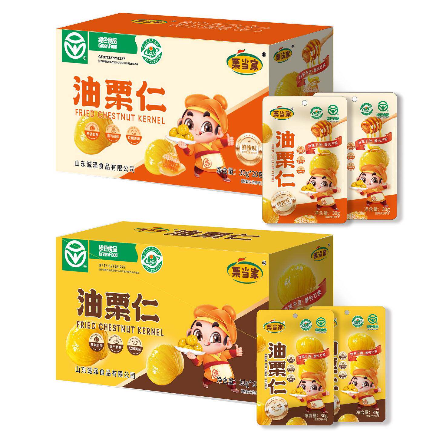 栗当家油栗仁小包即食板栗奶香营养真空包装甜糯网红休闲零食小吃