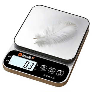 小型电子秤克称电子称高精度厨房秤烘焙精准家用商用食物克重小秤