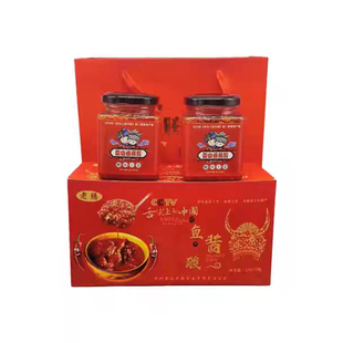 送礼贵州高品质酸鱼酱精品贵州调料雷山鱼酱雷山山宝鱼酱创意贵州