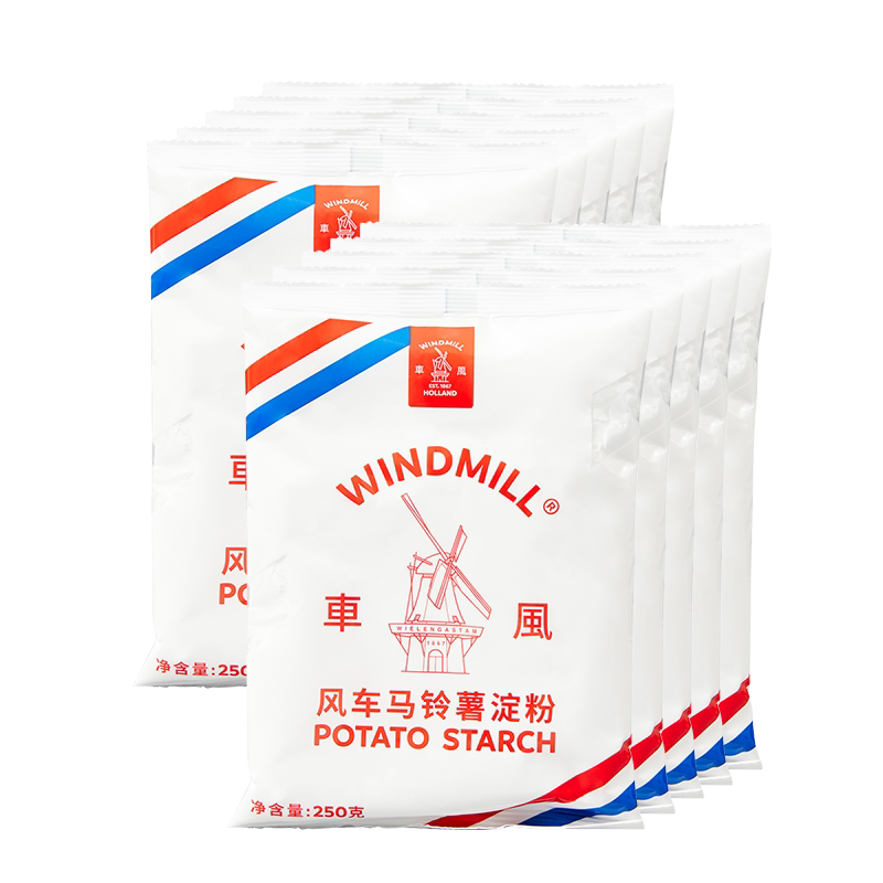 荷兰风车土豆超级生粉淀粉勾芡