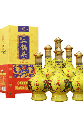 永丰牌北京二锅头黄龙礼盒装