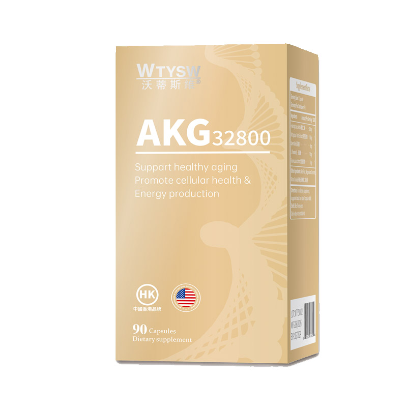 AKG胶囊保健品α-酮戊二酸亚精胺抗akg衰老补剂美国进口旗舰店