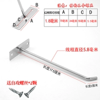 20 см на стене и грубая