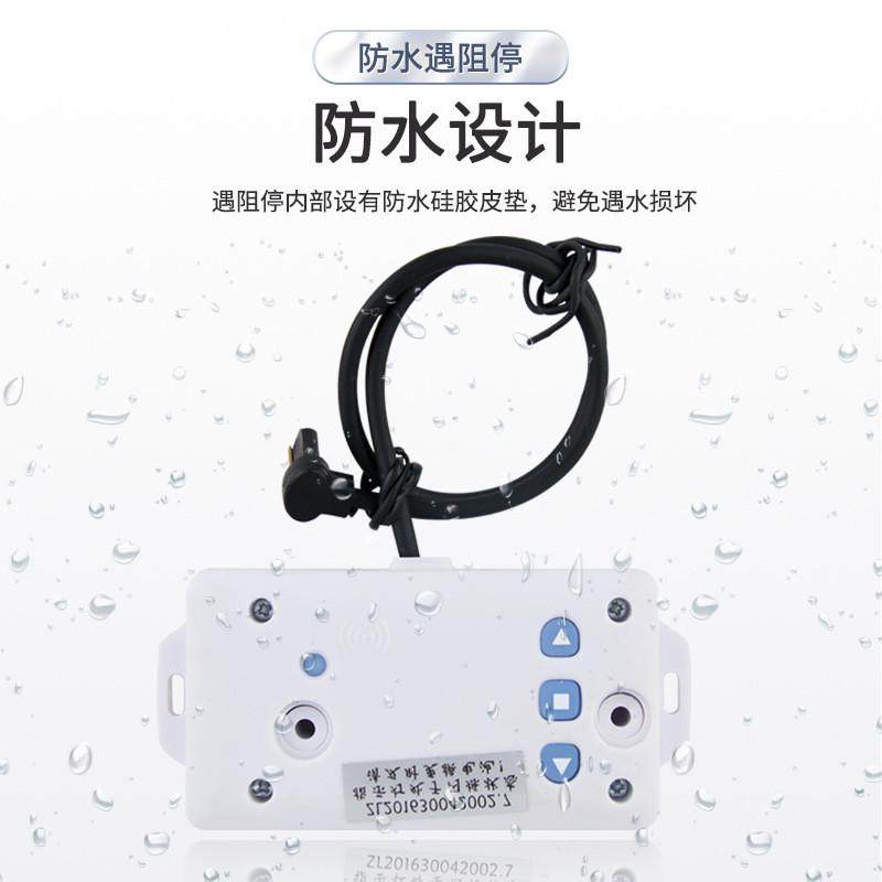 电动卷帘闸车库门遇阻停反弹防夹遥控制器接收盒全套433感应通用