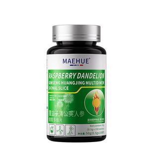 前列腺炎尿频尿急夜尿小便次数多特效专用中成消炎慢性的吃什么贴