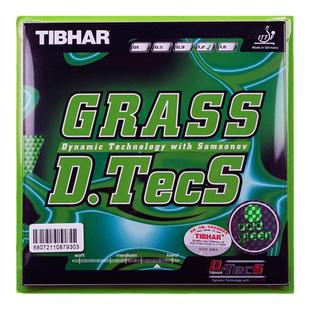 德国TIBHAR挺拔GRASS D.TECS草内能 乒乓球长胶胶皮套胶 怪异 飘