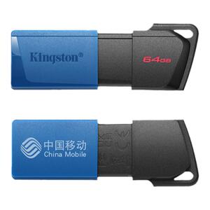 金士顿正品u盘64g高速滑盖设计