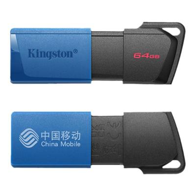 金士顿正品u盘64g高速滑盖设计