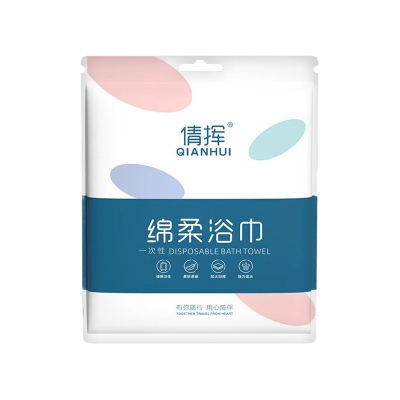 一次性浴巾旅行单独包装加厚学生