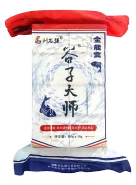 刘志强谷子大师全能窝鱼饵腥香饵