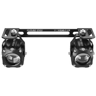 未来之眼通用下三星隐藏式射灯改装支架F150S改装支架