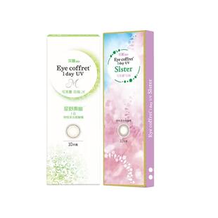 seed实瞳可芙蕾M美瞳日抛10片彩色隐形眼镜大小直径彩色隐形眼镜