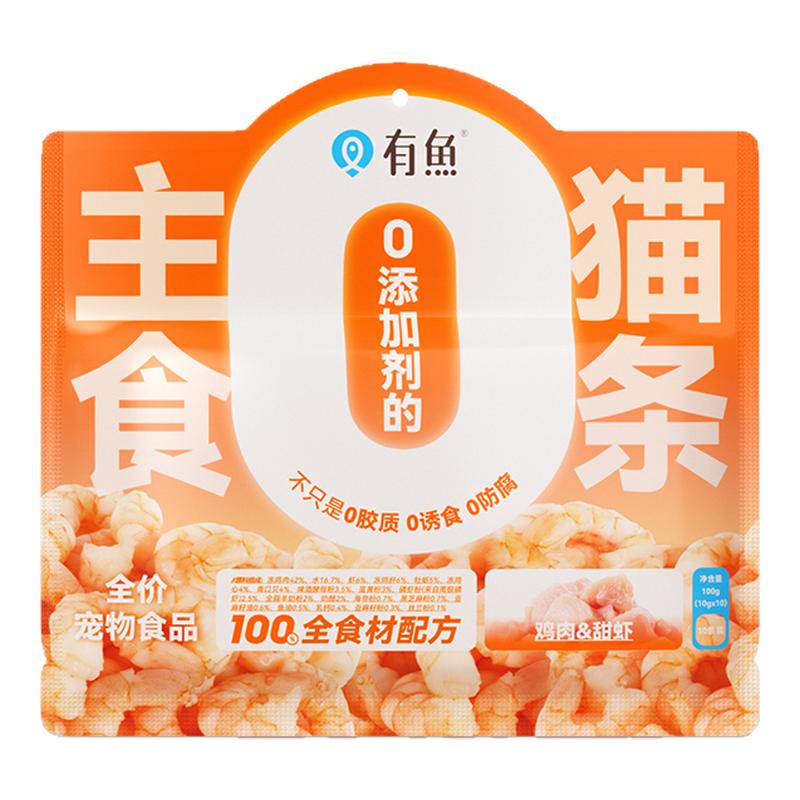 有鱼主食猫条官方正品
