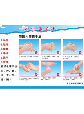 防疫标识牌毅才防水贴纸