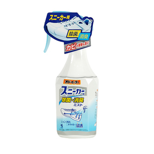 超好用 日本小林鞋子喷雾芳香防臭去异味清香去味喷雾