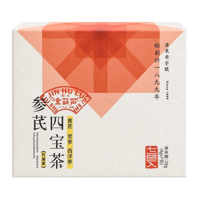 金葫芦四宝茶西洋参黄芪党参麦冬滋补养生茶元气熬夜茶男女滋补茶