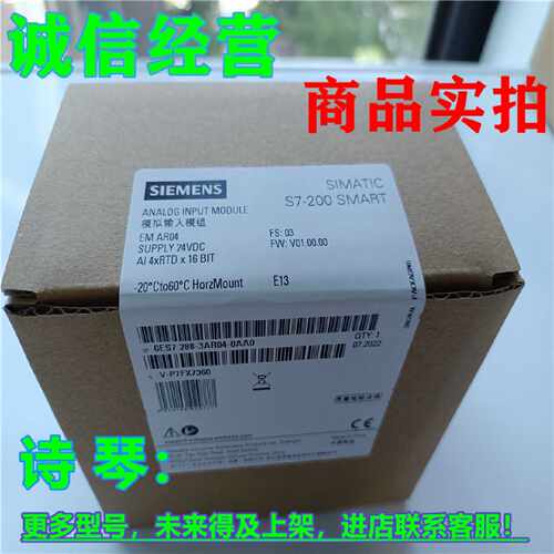 议价6ES7288-3AR04-0AA0西门子SM AR04 RTD温度传感器模块4个模拟
