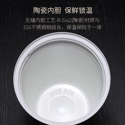 Vanow保温咖啡杯大容量外带陶瓷内胆男生士随行水杯子女2025新款