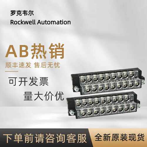 议价1769-RTBN18 罗克韦尔 1769以太网/IP适配器Compact系PLC全新