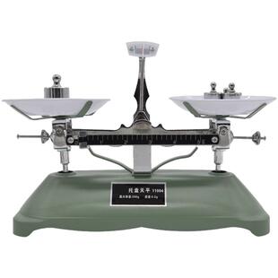 托盘天平秤称家用物理实验室架盘高精度机械天平秤教具小学生初中