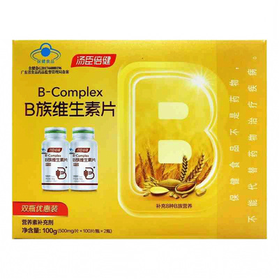 汤臣倍健维生素B双瓶优惠装200片