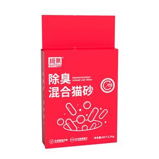 班奈混合猫砂除臭微尘结团秒吸水豆腐膨润土抗粘底成幼猫砂5斤装