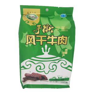 广发草原手撕风干牛肉干250g 内蒙古通辽特产 真空包装零食小吃