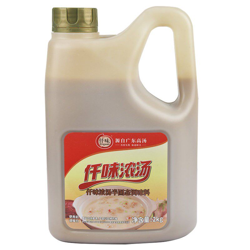 仟味浓汤大骨高汤白汤麻辣汤底