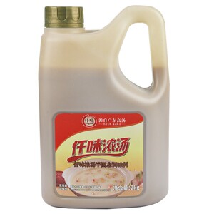仟味浓汤大骨高汤白汤麻辣汤底