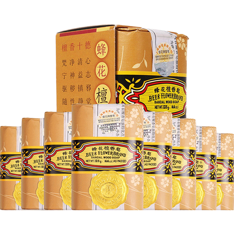 蜂花檀香皂洗衣皂清洁润滑肌肤沐浴芳香老牌经典国货125g*8块