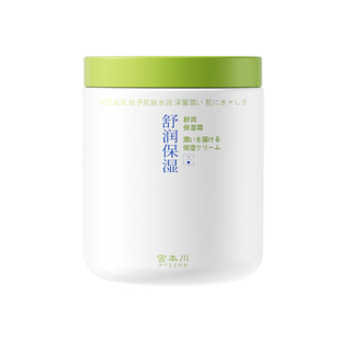 宫本川保湿霜面霜身体乳霜温和水润滋润补水润肤改善冬天皮肤干燥