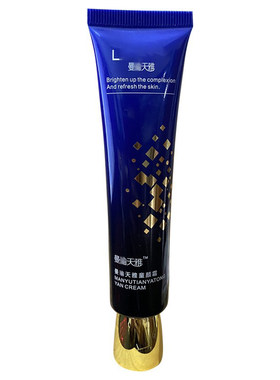 曼天雅童颜霜正品隔离锁水提亮肤色控油懒人素颜霜升级版瑜