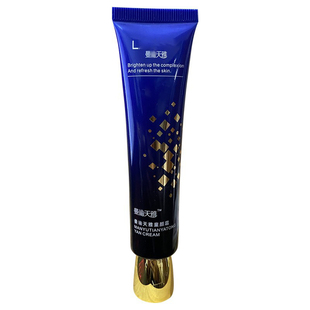 曼天雅童颜霜正品隔离锁水防晒提亮肤色控油懒人素颜霜升级版