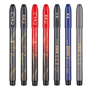 【第一卫】日本zebra斑马牌秀丽笔小楷硬笔书法练字专用极细中楷科学仿毛笔软头钢笔式签名书法美术brush