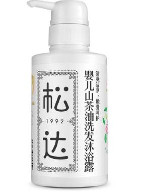 松达新生儿山茶油洗发沐浴露