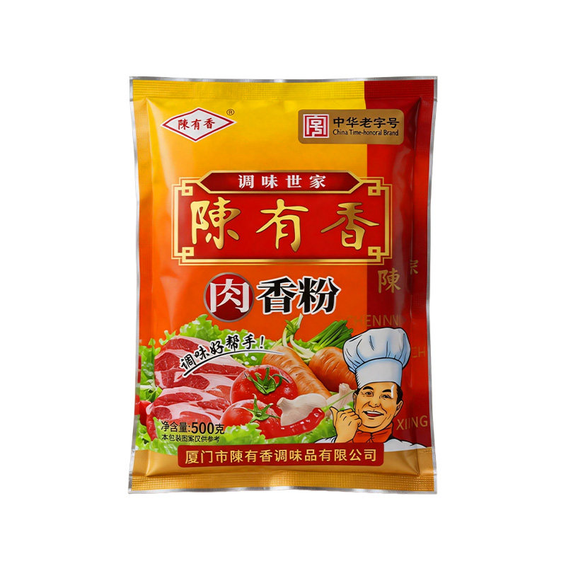 陈有香肉香粉500g*20袋整箱烧烤商用七香粉调料火锅高汤炒菜增香