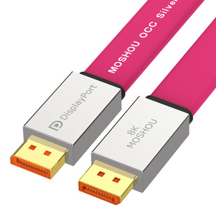 魔兽DP线2.1版 2.0版扁平单晶铜全镀银8K@60Hz 4K@144Hz兼容1.4版