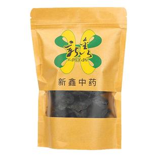 九制黄精中药饮片250g/袋九蒸九制即食润肺益肾高多糖中药材泡水