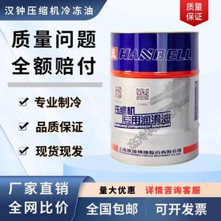 B02 B03 B04 汉钟冷冻油螺杆压缩机专用HBR B09 B01 B08 B12 A01