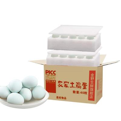 新品促销正宗草鸡蛋顺丰次日达