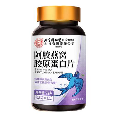 三效合一，以内养外！