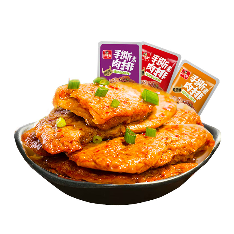 好味屋素肉50包手撕蛋白素牛肉排整箱麻辣条零食小吃休闲零食食品