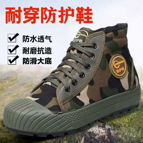 3531防护解放鞋男工作地耐磨防水防滑劳保胶鞋登山运动帆布黄球鞋