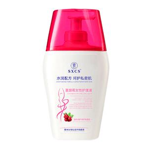 蔓越莓女性私处护理液女生私密日常清洁弱酸性杀菌止痒去异味洗液