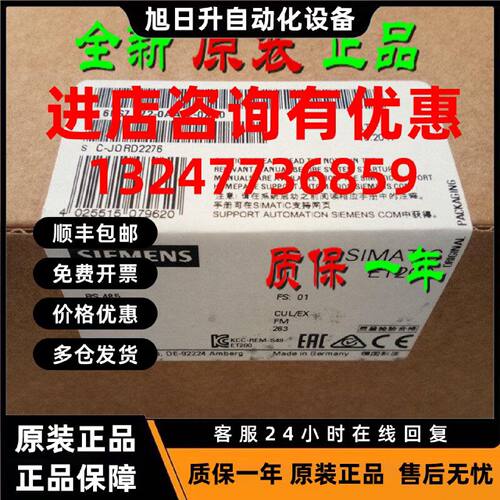 议价6ES7972-0AA02-0XA0西门子RS485中继器6ES7 972 6ES79720AA02