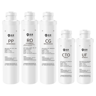 沁园净水器滤芯模块式KRT5820/00/30/90/6811/21通用五级全套PPUF