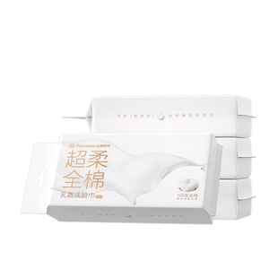 【孙颖莎同款】全棉时代棉柔巾超柔加厚悬挂式擦脸洗脸巾