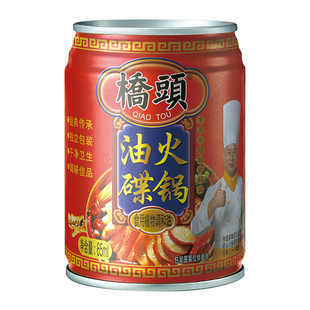桥头旗舰店火锅油碟罐装火锅香油芝麻调和油火锅油碟香油65ml*4