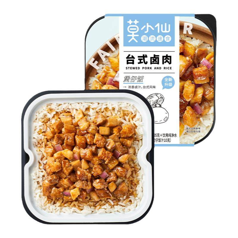 莫小仙自热米饭18盒料理包自热饭